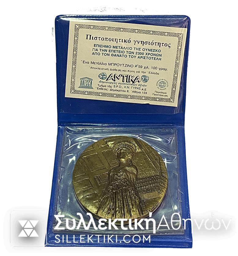 Μετάλλιο Της Αντίκα ΟΥΝΕΣΚΟ Επίσημο Ορείχαλκος 1977