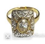 Gold Ring with 20 stones and a large center stone 14 Karat<br>3.8 grams