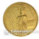 Antique Medal UNESCO 1977 Gold with certificate