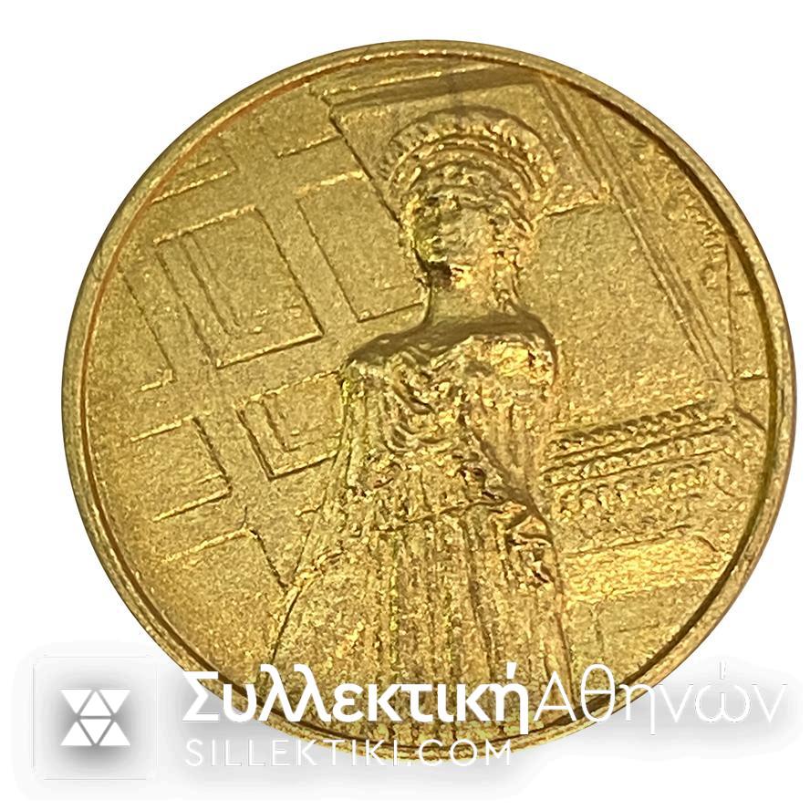 Μετάλλιο Της Αντίκα UNESCO 1977 Χρυσό με πιστοποιητικό