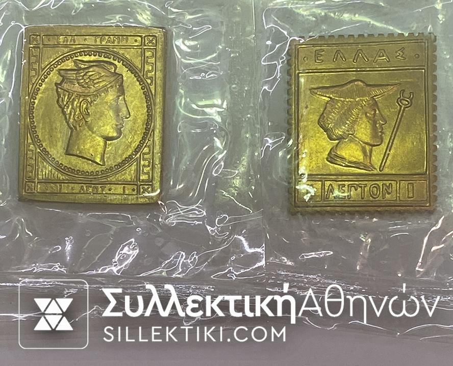 Χάλκινα Γραμματόσημα 150 Χρόνια Ταχυδρομείων 1828-1978