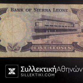 SIERRA LEONE Banknote 5 Leones 1985 F
