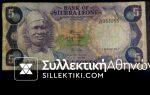 SIERRA LEONE Banknote 5 Leones 1985 F