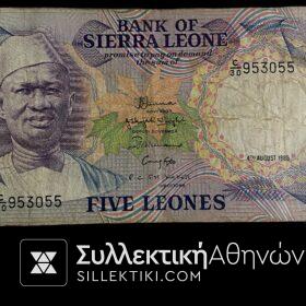 SIERRA LEONE Banknote 5 Leones 1985 F