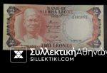 SIERRA LEONE Banknote 2 Leones 1984 Uncirculated