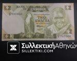 ZAMBIA Banknote 2 Kwacha UNC