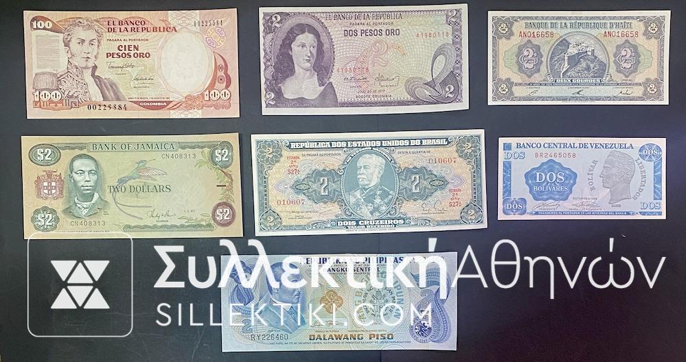 Συλλογή Χαρτονομίσματα Λατινικής Αμερικής (7) Ακυκλοφόρητα