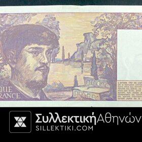 ΓΑΛΛΙΑ 20 Φράγκα Χαρτονόμισμα του  1986 Εξαιρετικό