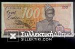 ZAIRE 100 Zaires Banknote 1985 VF++
