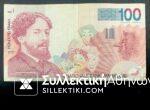 BELGIE BANKNOTE 100 FRANK 1995-99