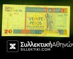CUBA Banknote 20 Pesos 1994 VF