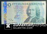 SUEDEN 100 Kroner Banknote ETT HUNDRA KRONOR 2006-2014 XF