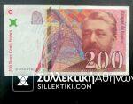 FRANCE .200 DEUX CENTS FRANCS BANQUE DE FRANCE NOTE 1997 XF