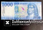 OTTSAZ FORINT 1000 MAGYAR NEMZETI BANJ BUDAPEST 2021