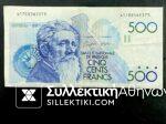 BELGIUM 500 Francs 1992-98 Banknote. VF++