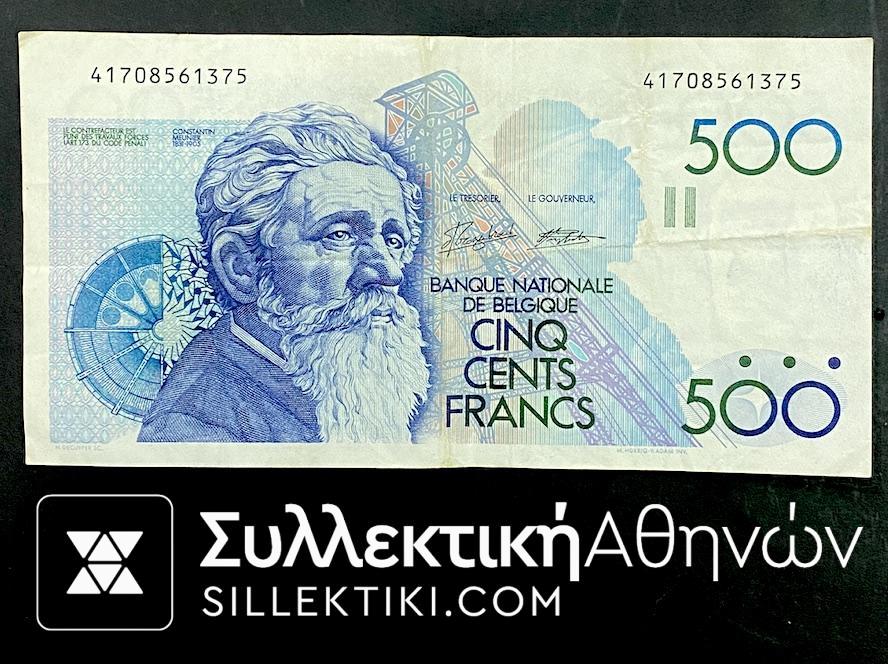 ΒΕΛΓΙΟ 500 Φράγκα 1992-98 Χαρτονόμισμα. VF++