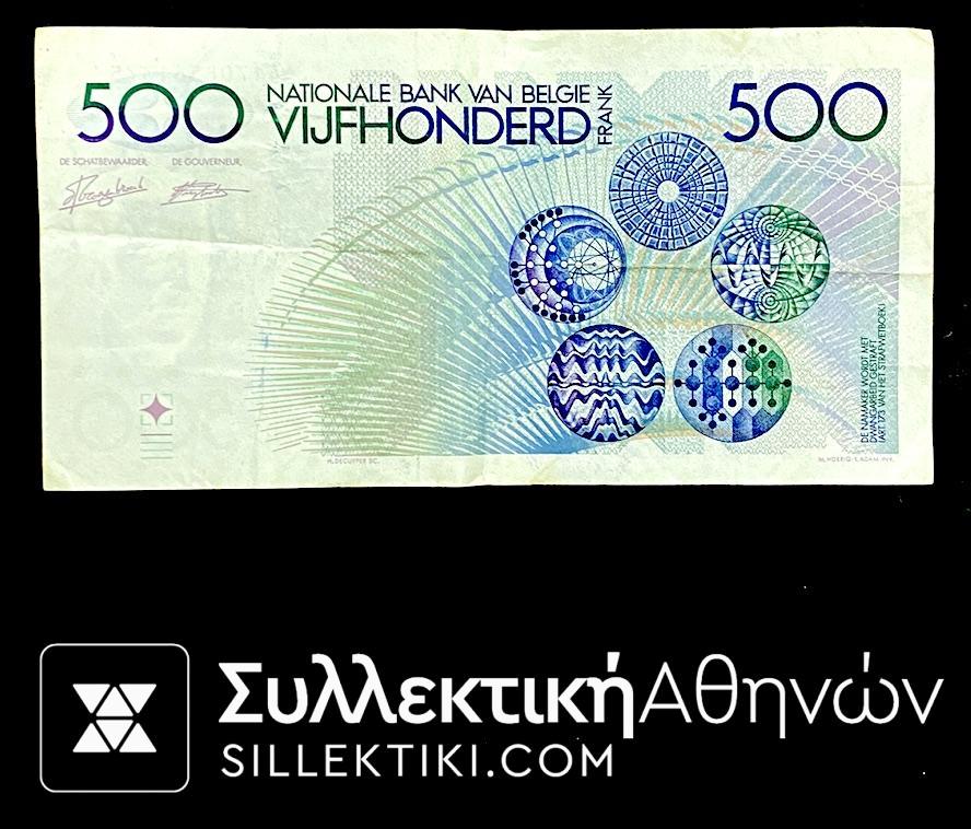 ΒΕΛΓΙΟ 500 Φράγκα 1992-98 Χαρτονόμισμα. VF++