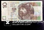 poland zlotych polski note