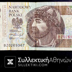 poland zlotych polski note