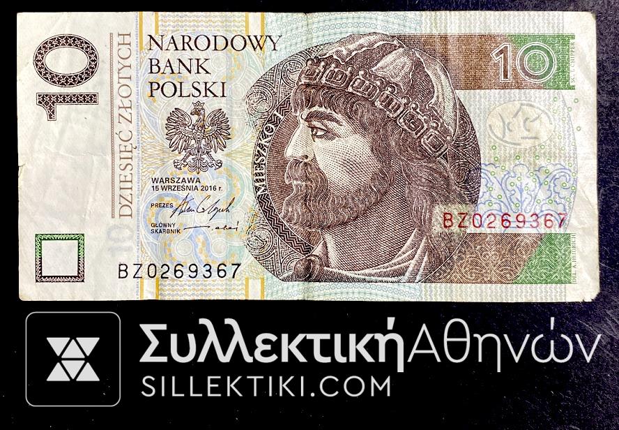 poland zlotych polski note