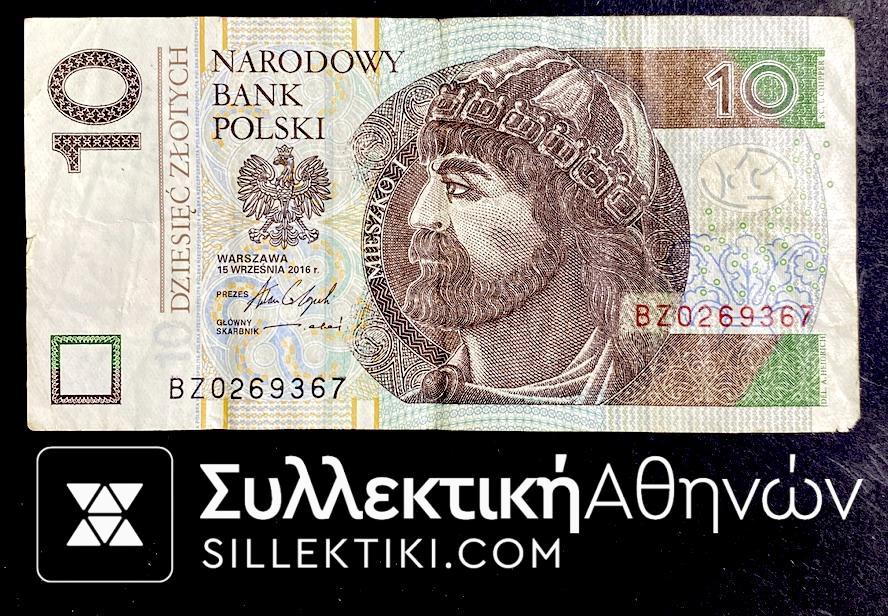 poland zlotych polski note
