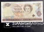 ΝΕΑ ΖΗΛΑΝΔΙΑ 1 Δολάριο 1981-85 Χαρτονόμισμα VF