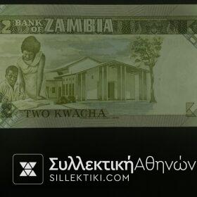 ΖΑΜΠΙΑ 700007 Σπάνιος Αριθμός Radar Χαρτονόμισμα UNC