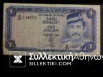 BRUNEI Banknote 1 Dollar 1982 VF