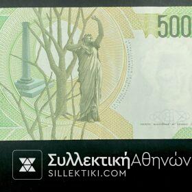 ΙΤΑΛΙΑ 5000 Λιρέτες 1985 Χαρτονόμισμα σε AU