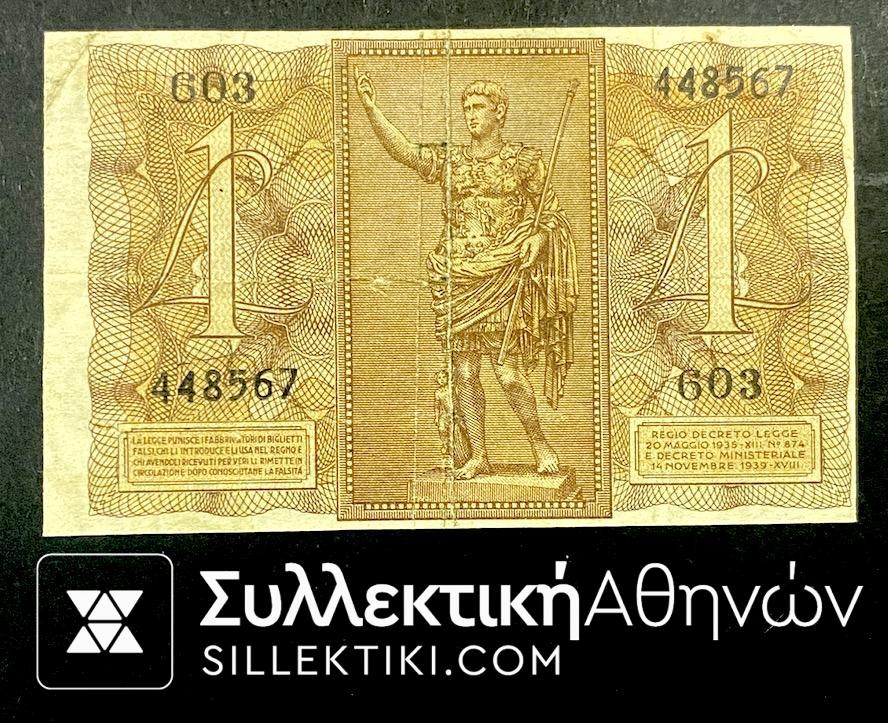 ΙΤΑΛΙΑ "Μπιλιέτο" 1 ΛΙΡΑ 1939 Χαρτονόμισμα σε VF