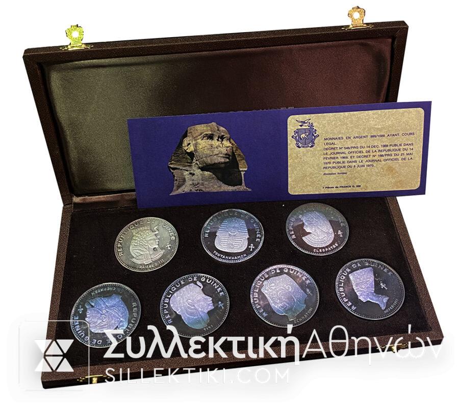 REPUBLIQUE DE GUINNEE- 9 COINS SILVER PROOF SET 1970 ANCIENNE EGYPT