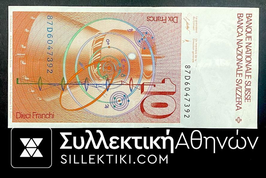 SWITZERLAND 10 FRANC 1979 NOTE XF