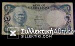 SIERRA LEONE Banknote 10 Leones 1984 VF