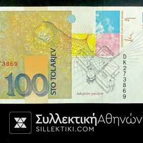ΣΛΟΒΕΝΙΑ 100  Tolarjev 1992 Χαρτονόμισμα AU