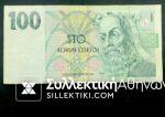 CZECHIA PERUBLIC Note 100 Koron 1997