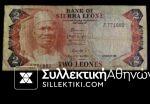 SIERRA LEONE Banknote 2 Leones 1984 VF