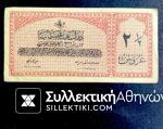 <br>TURKEY PAPERMONEY 2 1/2 PIASTRE 1916-17 VF+++