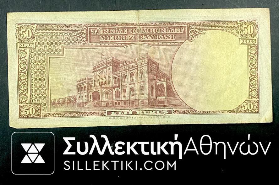 ΤΟΥΡΚΙΑ 50 Κουρούς 1930 Χαρτονόμισμα καλή κατάσταση
