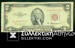 AMERICA Two Dollar 1953 Collectible Banknote Red Seal F/VF