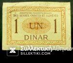 YUGOSLAVIA 1 DINAR 1919 SERBES CROATES SLOVENES UN DINAR