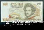 AUSTRIA 20 SCHILLING 1986 PAPERMONEY