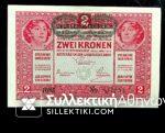 AUSTRIA HUNGARY Papermoney 1917 2 Kronen 1917 UNC