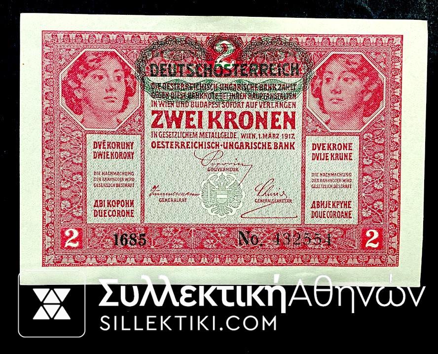 ΑΥΣΤΡΟΥΓΓΑΡΙΑ - ΓΕΡΜΑΝΙΚΗ ΑΥΣΤΡΙΑ 2 Κορώνες 1917 UNC
