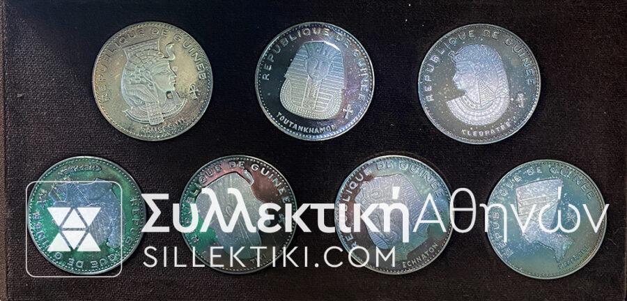 REPUBLIQUE DE GUINNEE- 9 COINS SILVER PROOF SET 1970 ANCIENNE EGYPT