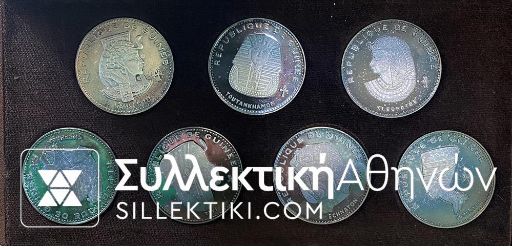 ANCIENNE EGYPTE Συλλογή Γουινέας Νομίσματα Proof 1970