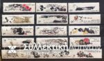 CHINA Stamp Set 1980 Rare T44 " (16V) Qi Bashi Painting" MNH