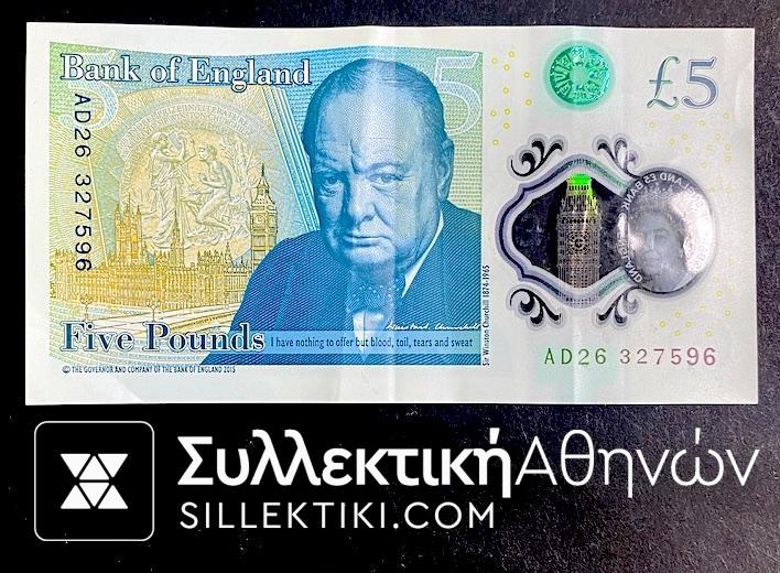 ΑΓΓΛΙΑ 5 Πάουντς 2015 Πολυμερές Χαρτονόμισμα Εξαιρετικό