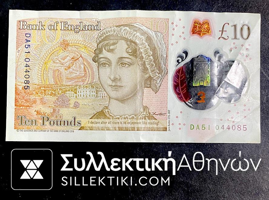 ΑΓΓΛΙΑ 10 Πάουντς 2016 Πολυμερές Χαρτονόμισμα Εξαιρετικό