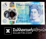 BANK OF ENGLAND FIVE POUNDS Polymer papermoney 2015 XF