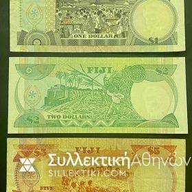 ΦΙΤΖΙ 1,2,5 Δολάρια Χαρτονομίσματα Δεκαετίας 80/90 VF